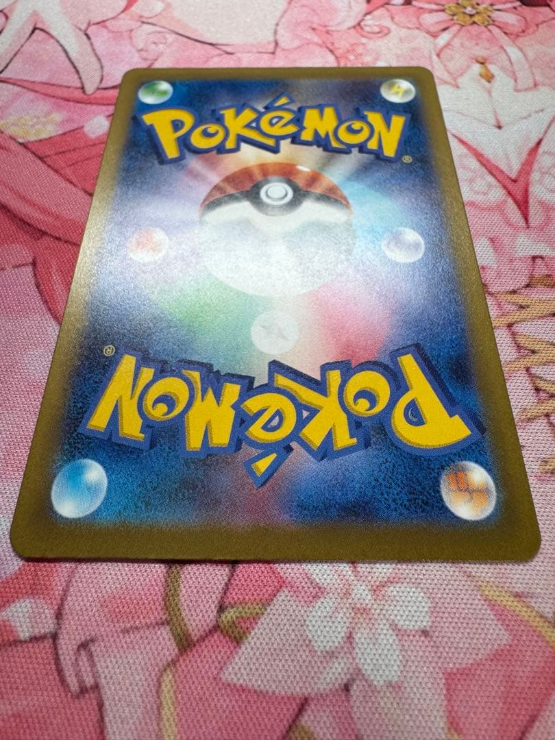 ピカチュウEX SAR