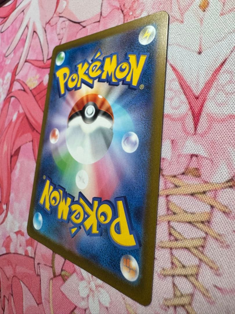 ピカチュウEX SAR