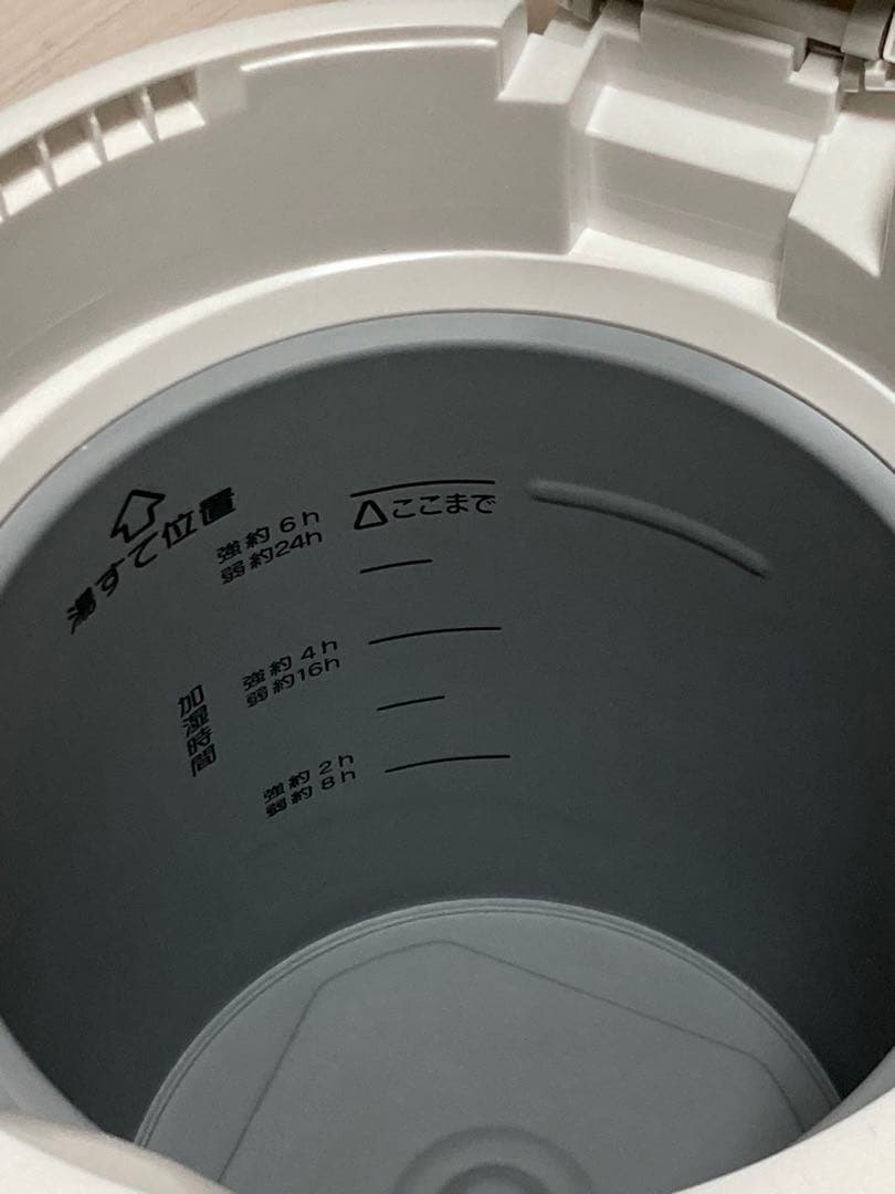 【美品】象印加湿器 スチーム式 3.0L EE-RU50-WA 2025年モデル