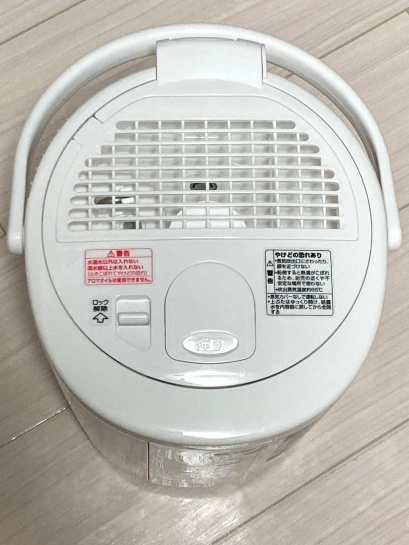 【美品】象印加湿器 スチーム式 3.0L EE-RU50-WA 2025年モデル
