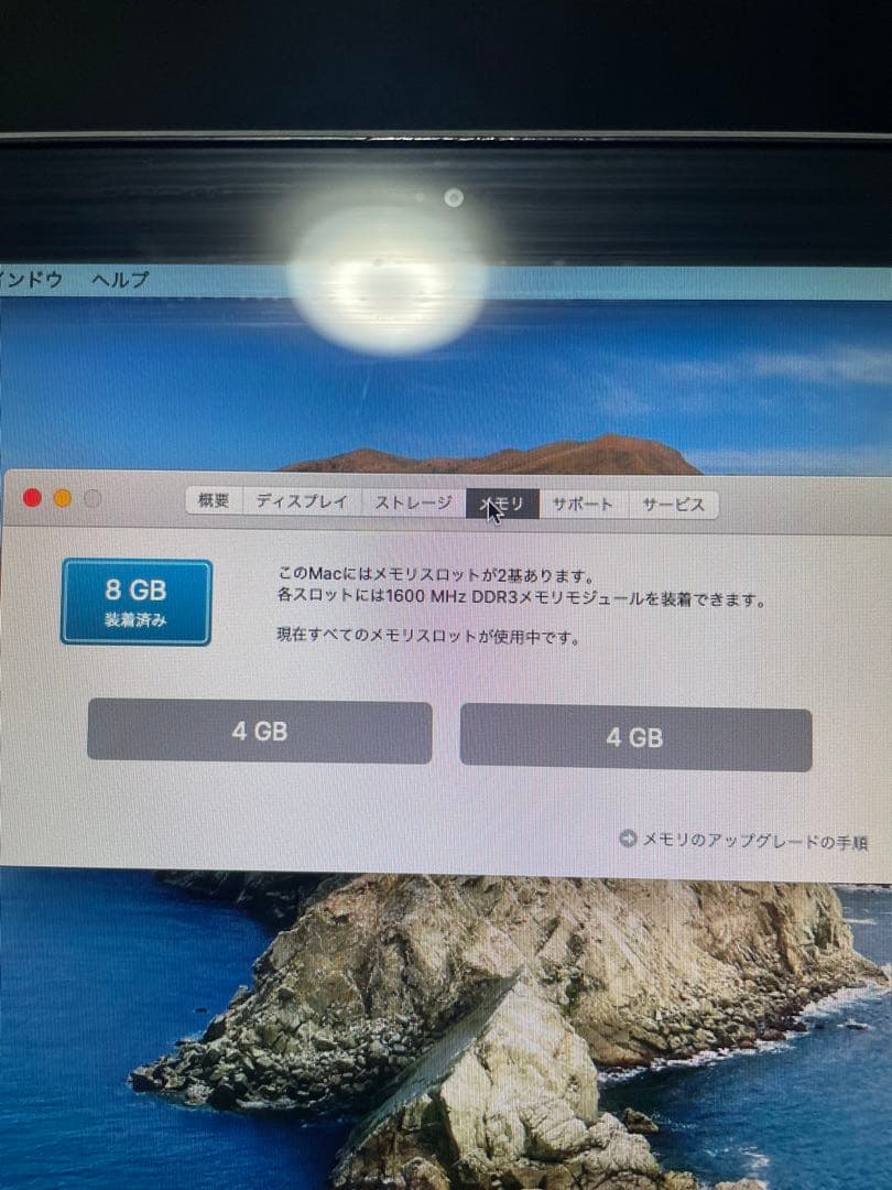 【ジャンク品】MacBook Pro (13-inch, Mid 2012)