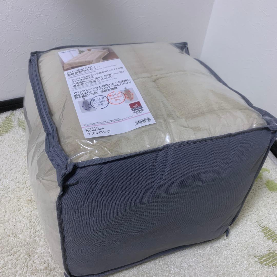 れいあばあば様　リクエスト新品温度調整掛け布団 ダブルロング 190×210cm