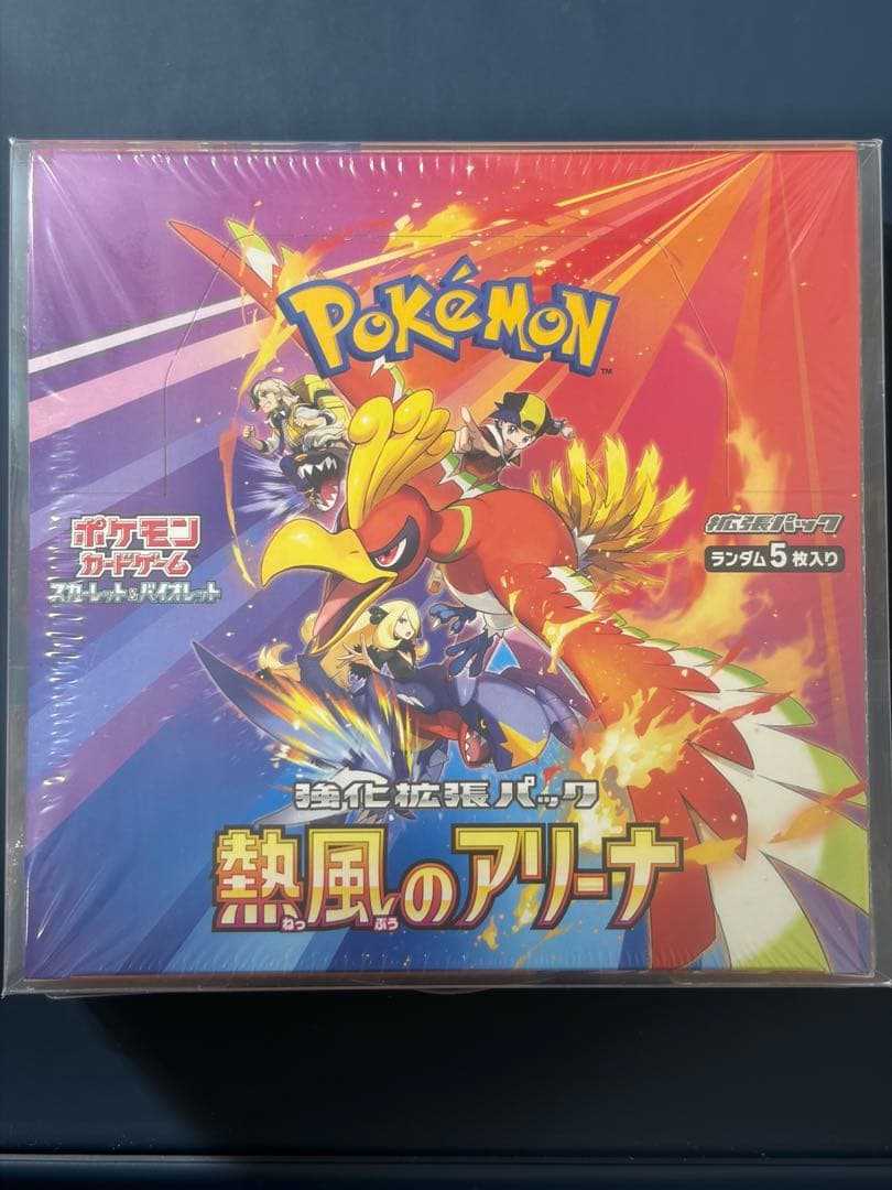 【シュリンク付き】 熱風のアリーナ 3ボックスセット 未開封