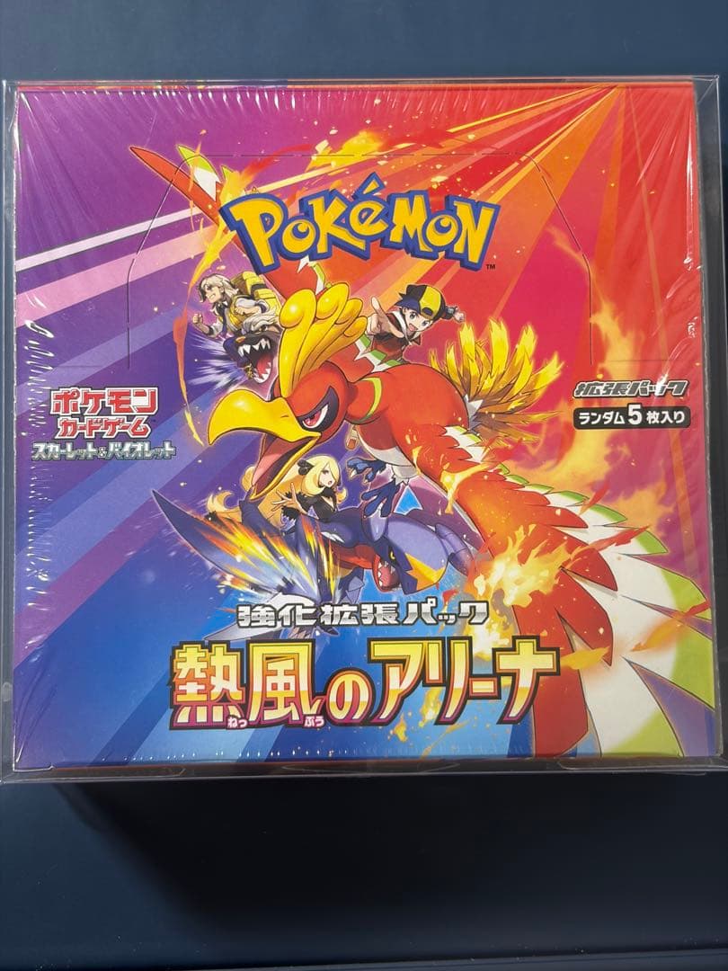 【シュリンク付き】 熱風のアリーナ 3ボックスセット 未開封