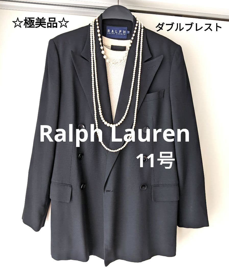 Ralph Lauren ラルフローレン　ダブルブレスト　ジャケット　黒　11号