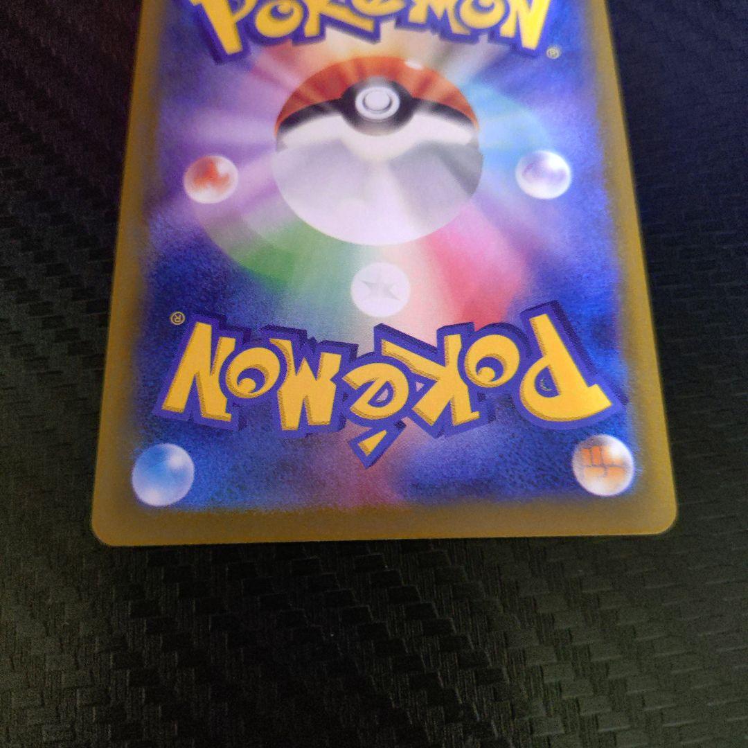 ポケカ　ゾロアークex sar、カナリィsar