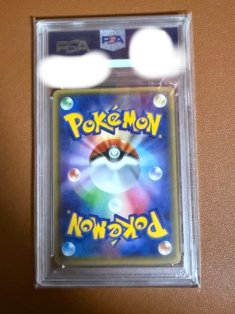 ポケモンカード CP3 ポケキュコレクション ニャオニクス 1st PSA10
