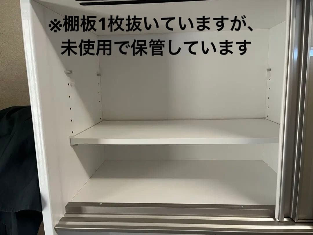 ※1/20まで※ ニトリ キッチンボード 食器棚 リガーレ 幅120cm
