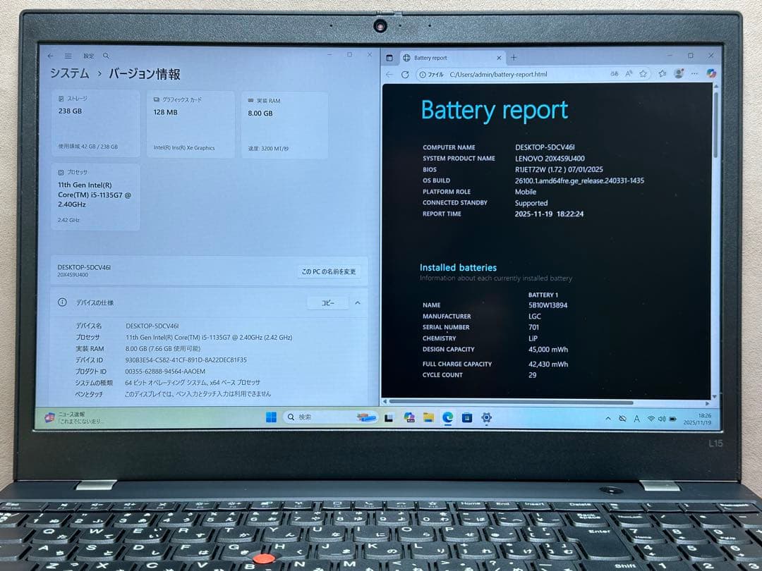 Windowsノート本体 ThinkPad L15 Gen 2 i5-1135G7 8 256 |3053