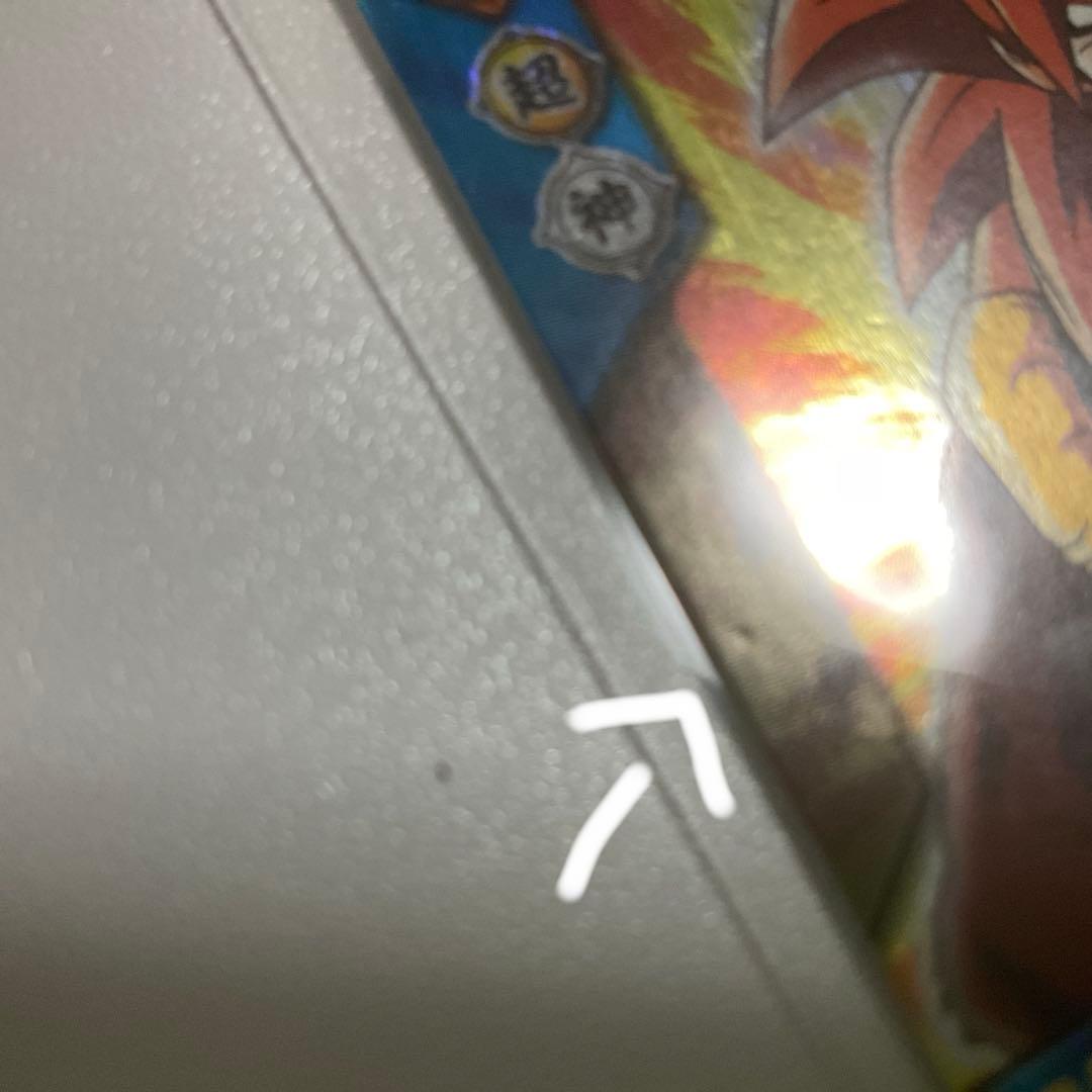 ドラゴンボール　データカードダス