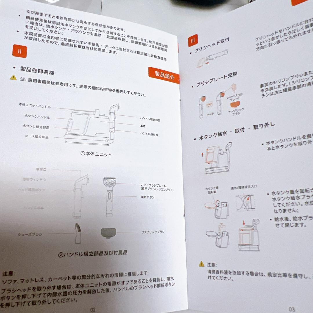 スチームクリーナー 布洗浄機 18000Pa超吸引❢ソファも一瞬で清潔