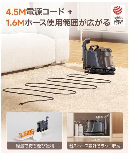 スチームクリーナー 布洗浄機 18000Pa超吸引❢ソファも一瞬で清潔