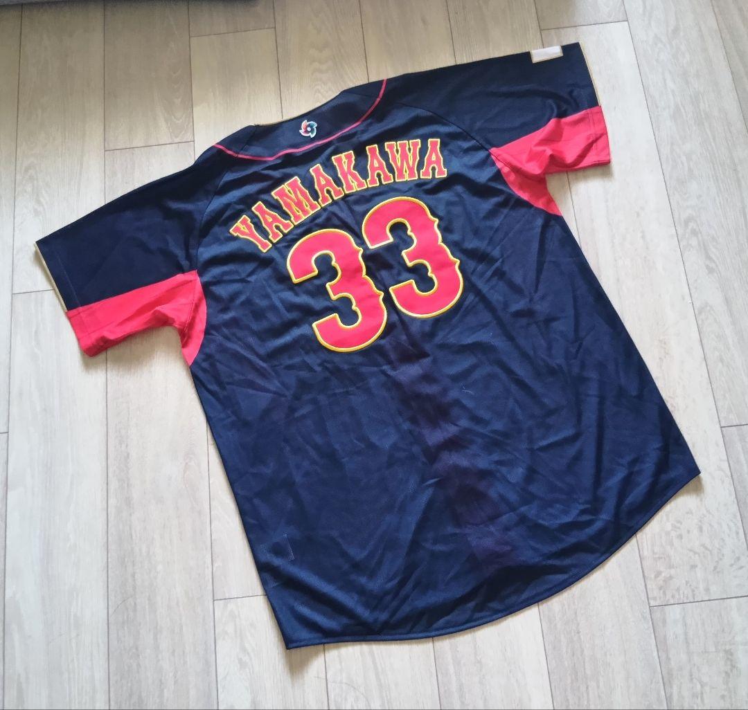 【刺繍　限定】2023 WBC 山川　ビジター　ユニフォーム　ミズノ　O