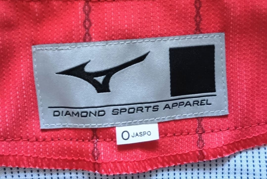 【刺繍　限定】2023 WBC 山川　ビジター　ユニフォーム　ミズノ　O