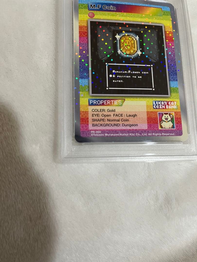 希少　PSA10村上隆　M.F Coin PR-003 R　ホロ　プロモ