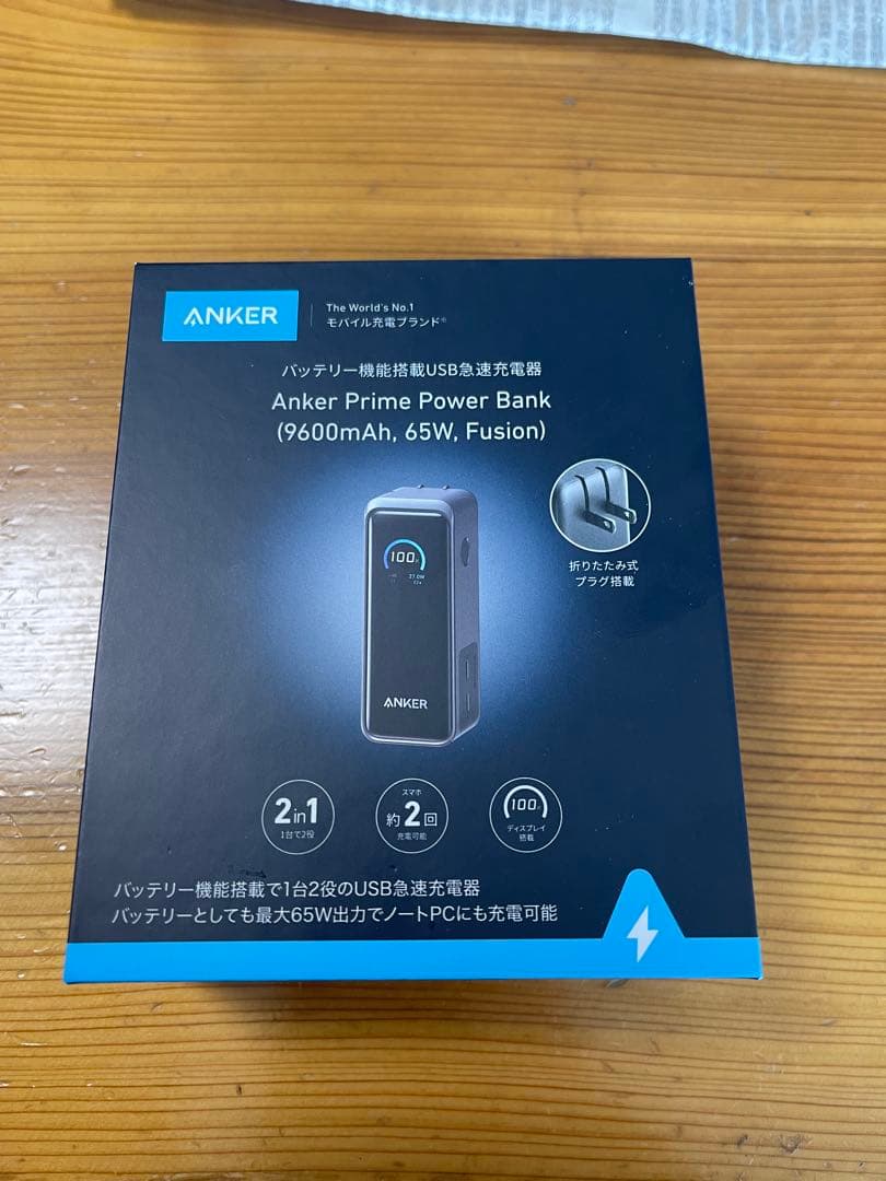 アンカー　モバイルバッテリー　9600mAh