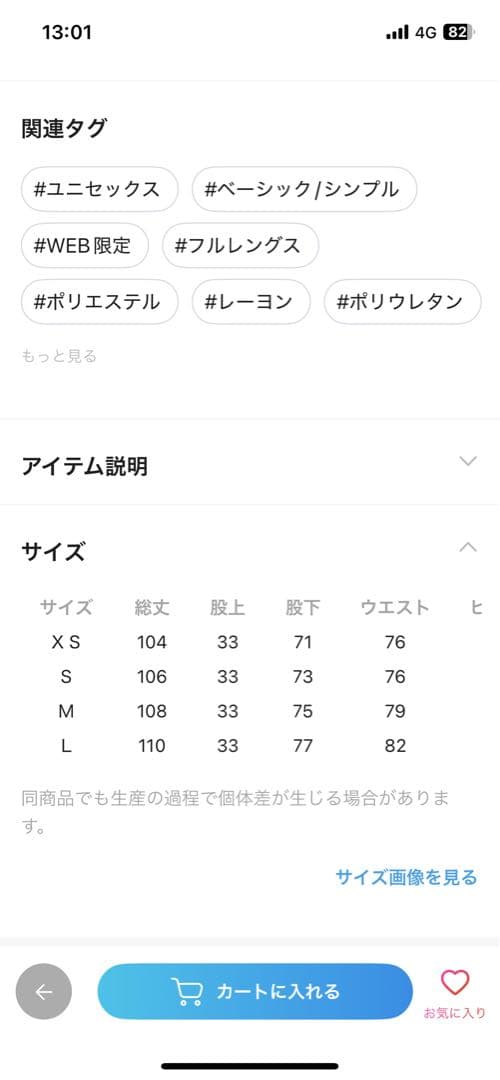 ダブルジャケット&スラックスSetUp【LEAD PROJECT】試着のみタグ有