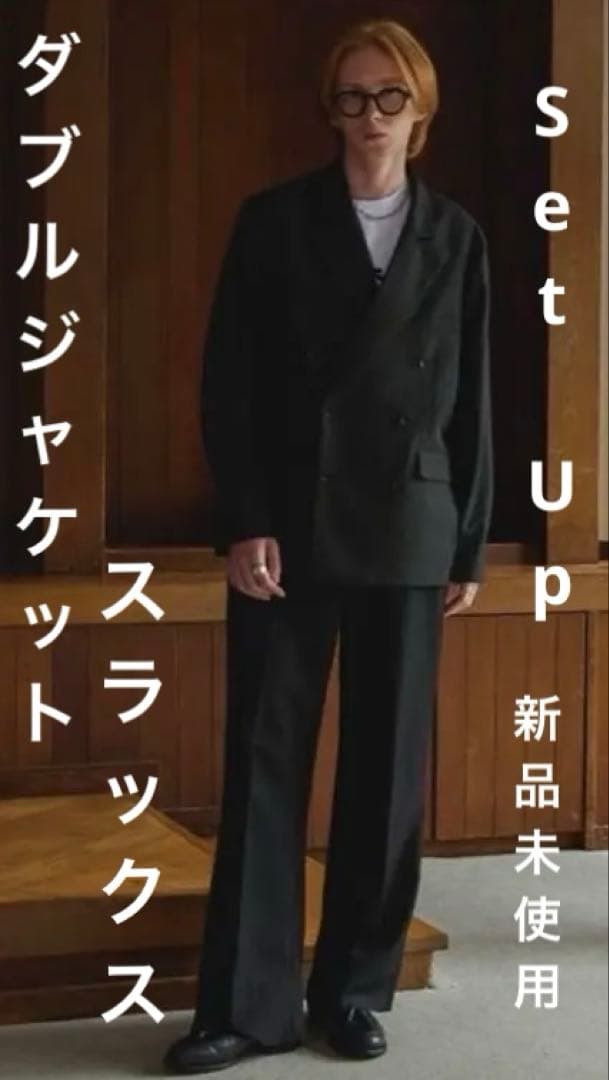 ダブルジャケット&スラックスSetUp【LEAD PROJECT】試着のみタグ有
