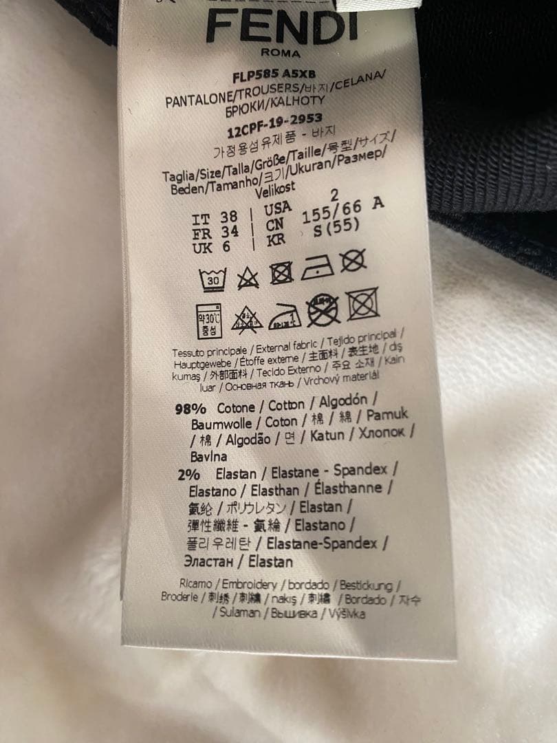 FENDIカリグラフィー総柄パンツ