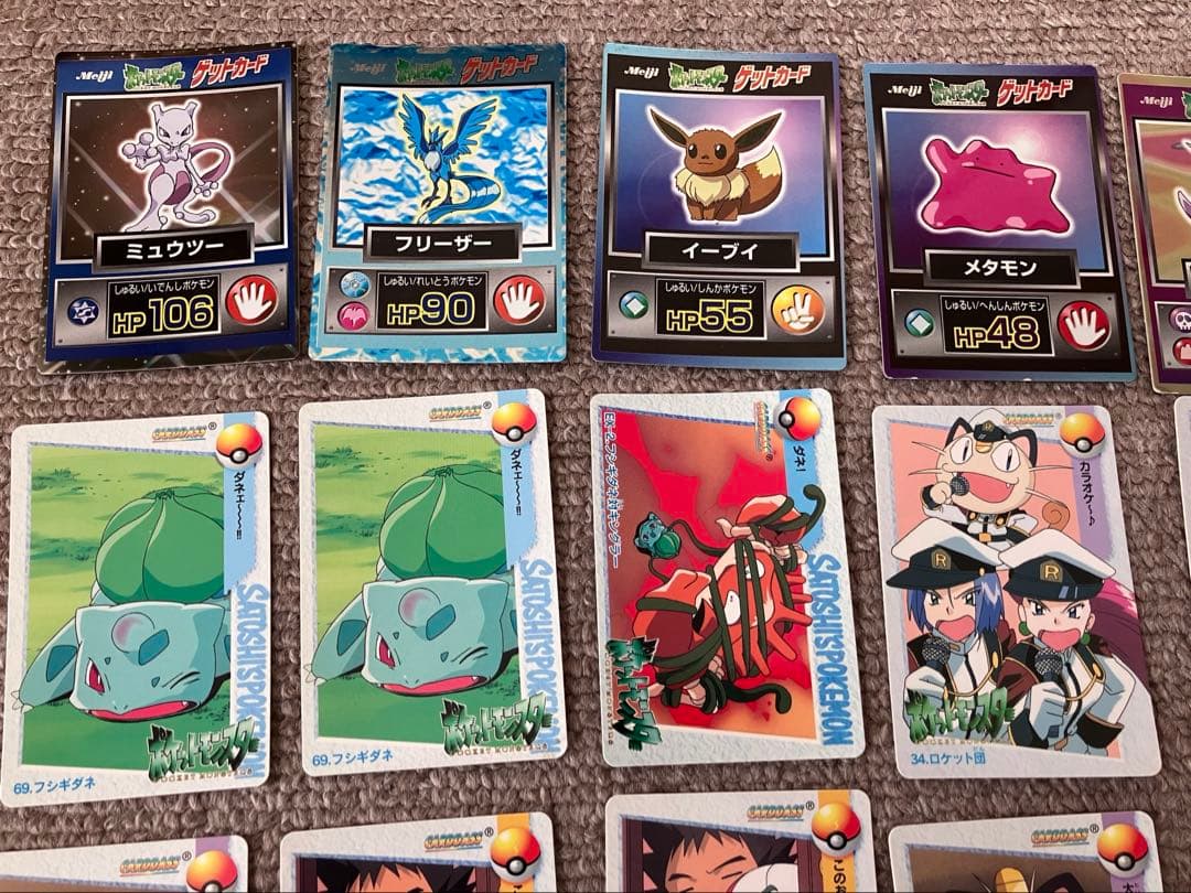 わ*ん様 ポケモンカード カードダス Meiji 他