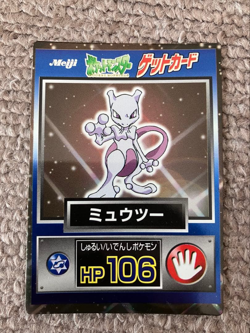 わ*ん様 ポケモンカード カードダス Meiji 他