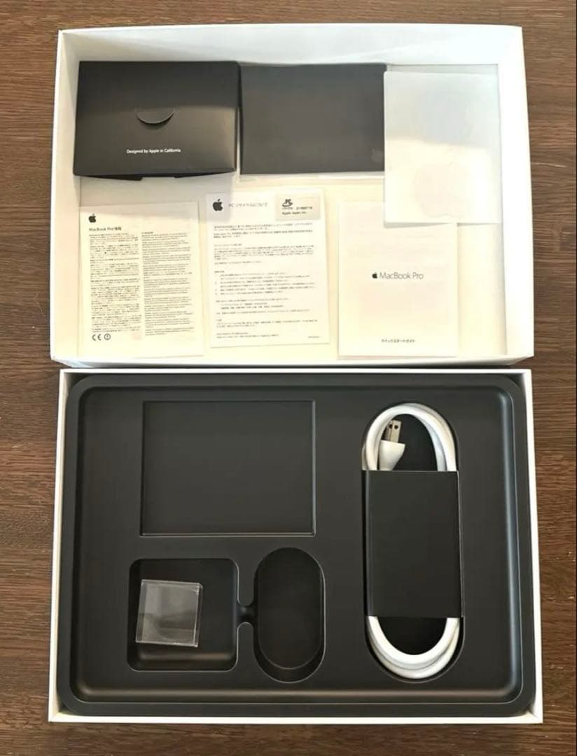 Apple MacBook Pro 2015年モデル　13インチ