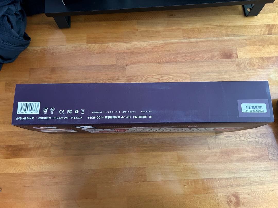 ぶいすぽっ！VSPO!GEAR ゲーミングキーボード兎咲ミミ