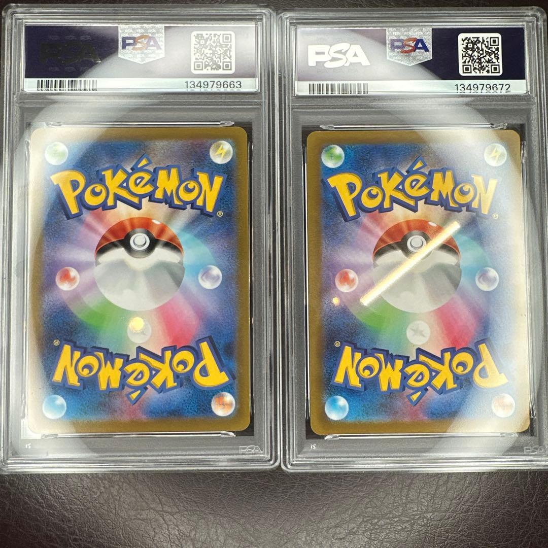 psa9 まとめ売り ゲンガーchr ミュウ AR