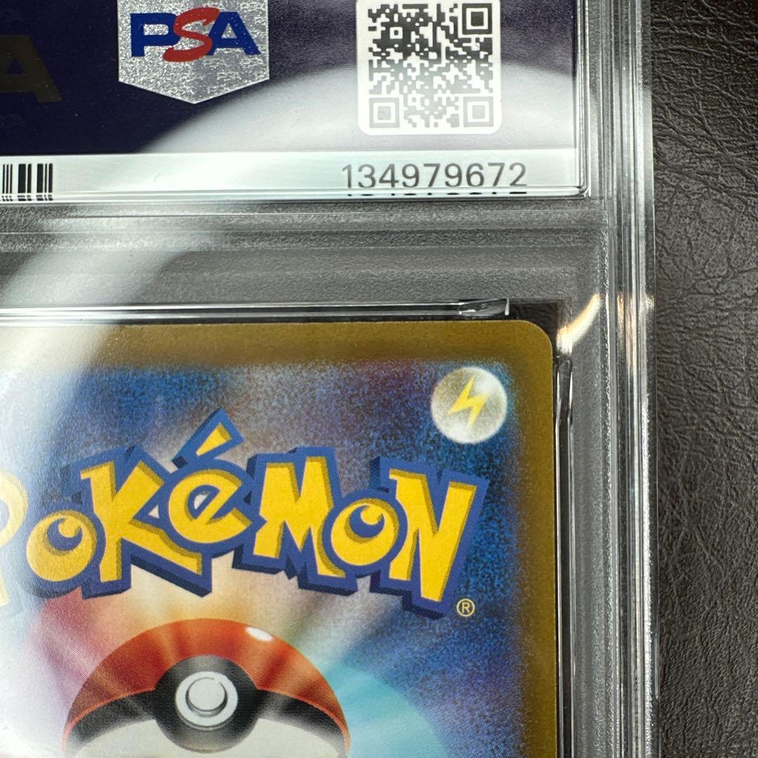 psa9 まとめ売り ゲンガーchr ミュウ AR