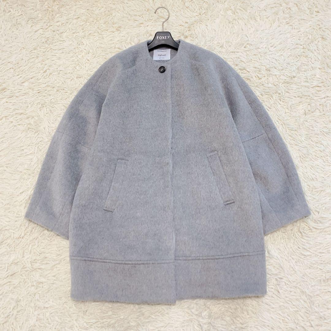 【現行】regleam コクーンシャギーコート 25AW 定価3.5万 大人気