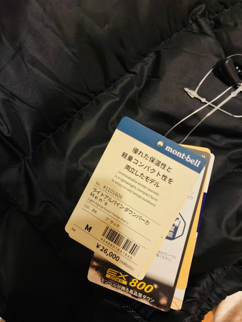 タグ付き　mont-bell ライトアルパインダウンジャケット