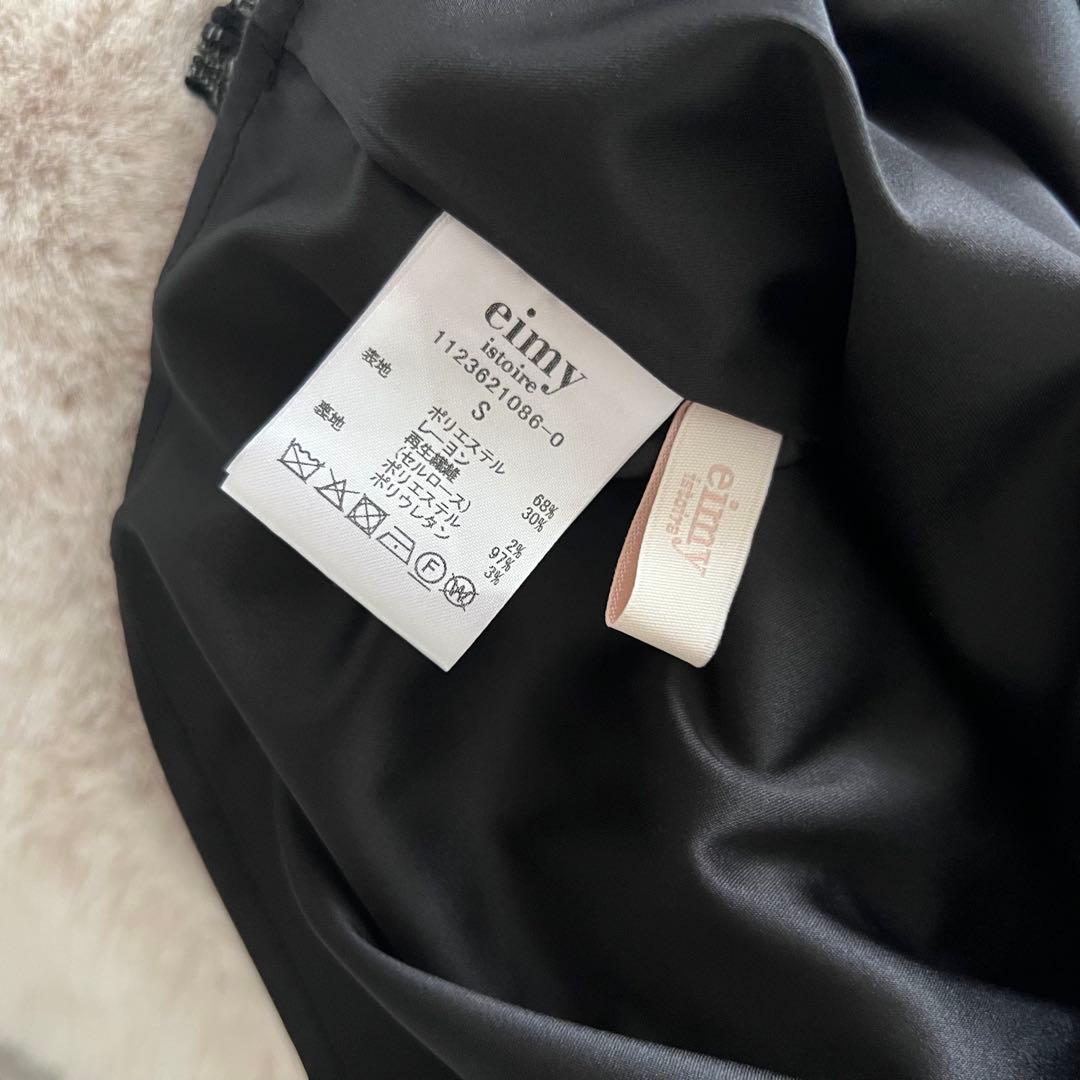 SBさま専用♡2点