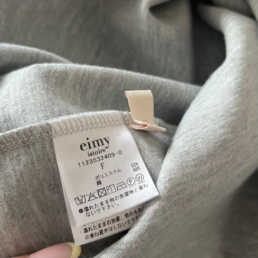 SBさま専用♡2点