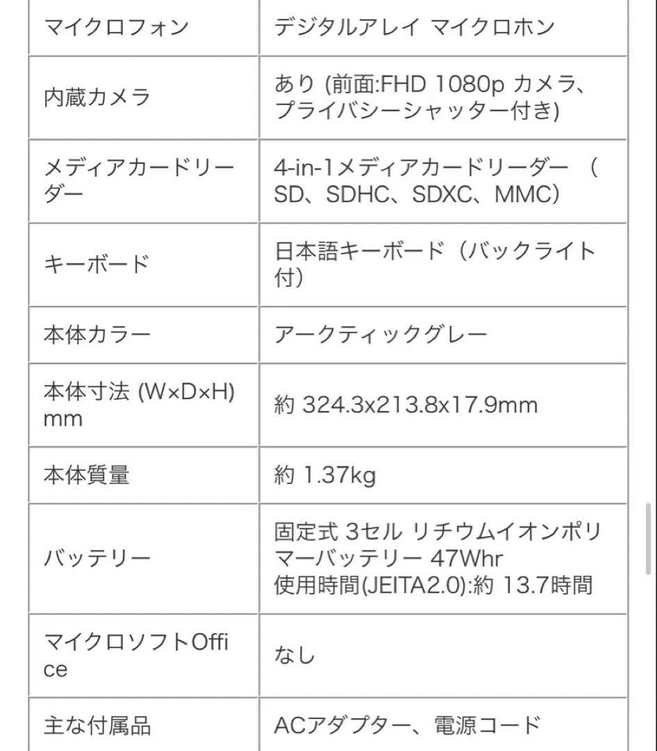 【最終値下】Lenovo Idea Pad Slim3 Gen8/Ryzen7