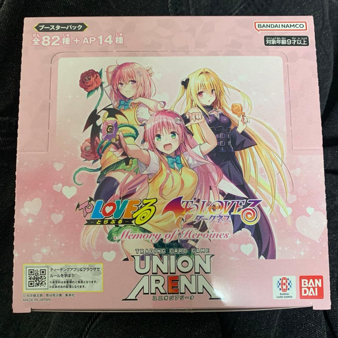 ユニオンアリーナ ToLOVEる 初回出荷未開封ボックス