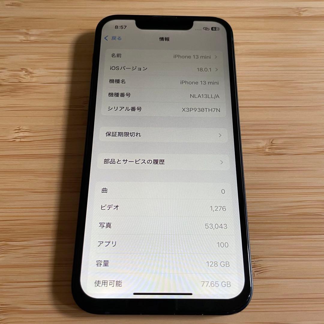 iPhone 13mini 128GB SIMフリー 94%