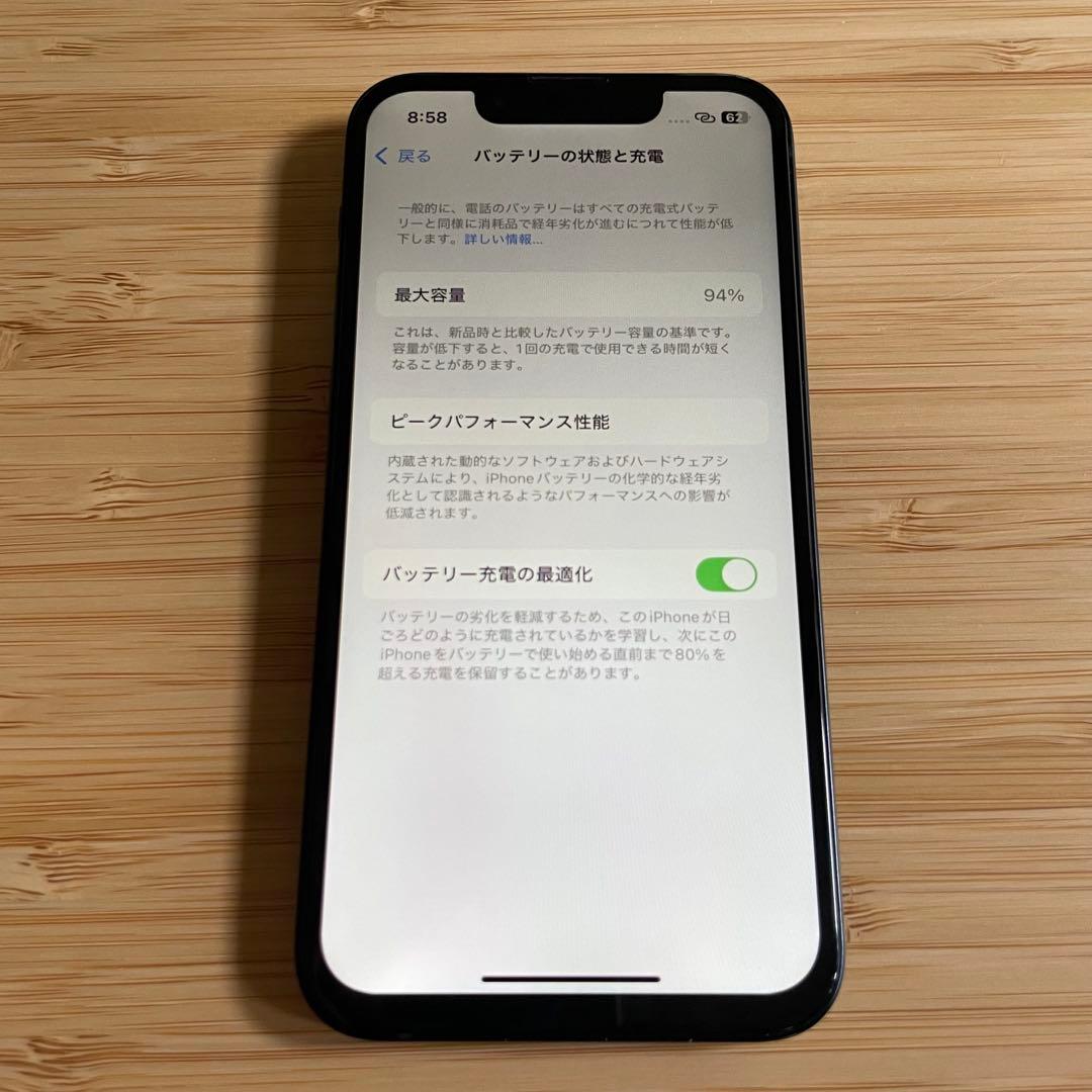 iPhone 13mini 128GB SIMフリー 94%