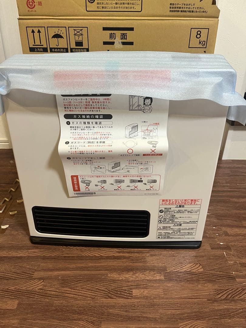 本日値引き　新品未使用　リンナイ ガスファンヒーター SRC-363E 都市ガス