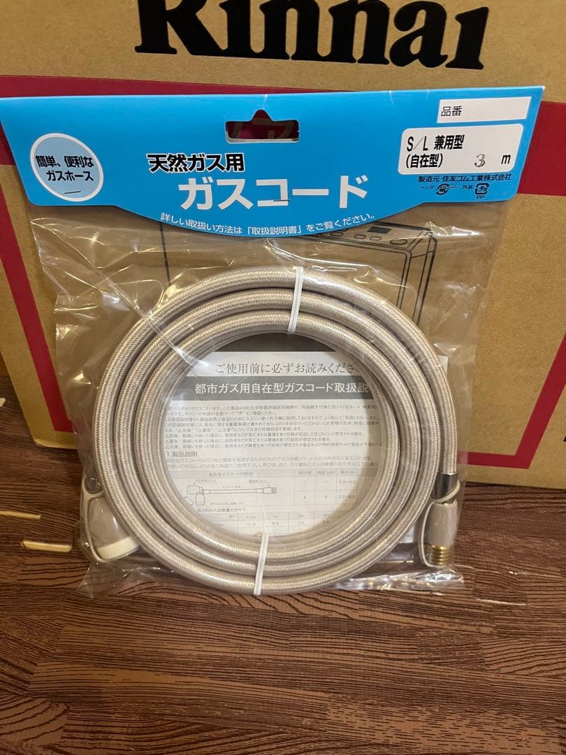 本日値引き　新品未使用　リンナイ ガスファンヒーター SRC-363E 都市ガス