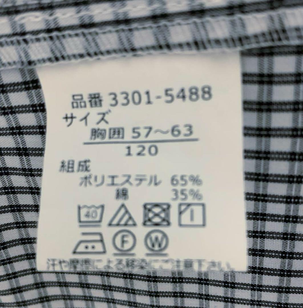 120cm セットアップ 男の子 BEAMS 黒 ネクタイ シャツ フォーマル