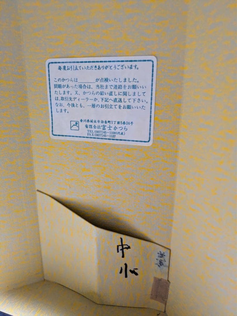 1週間限定セール　日本髪かつら　婚礼かつら　花嫁かつら　かんざしセット付き