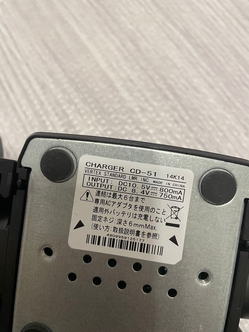 【STANDARD・マイク、充電器付2台セット】デジタル簡易無線機VXD450U