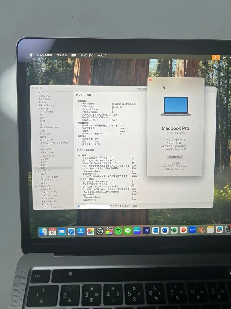 右*丸様 MacBook pro M2 16GB 2022 13インチ【オークシ