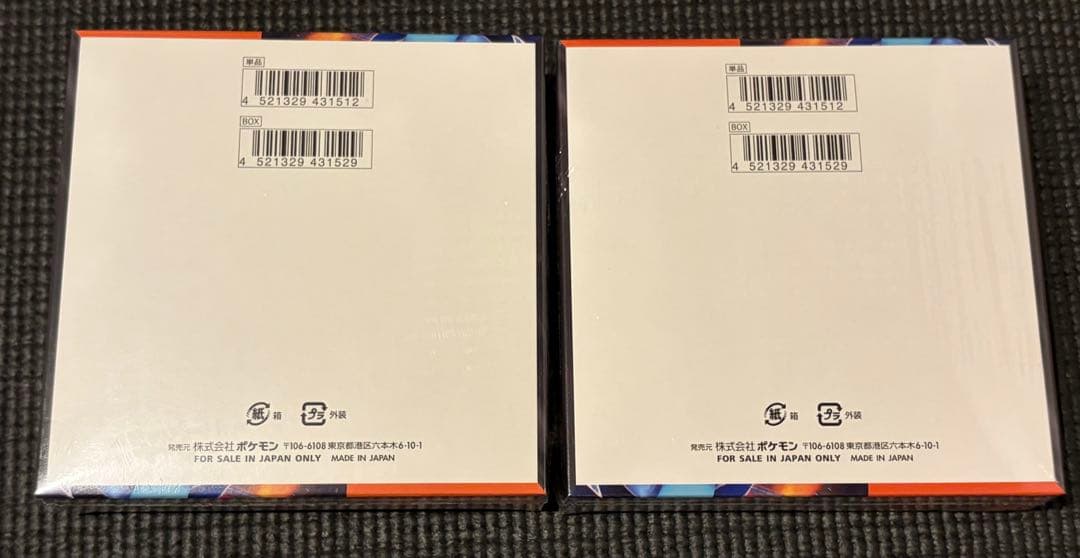 ポケモンカード インフェルノX 2BOX 新品シュリンク付き