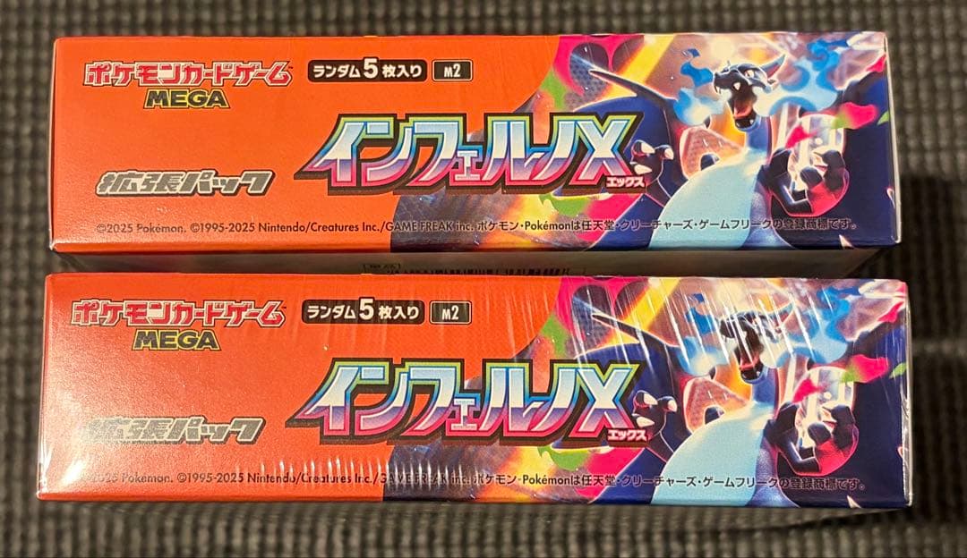 ポケモンカード インフェルノX 2BOX 新品シュリンク付き