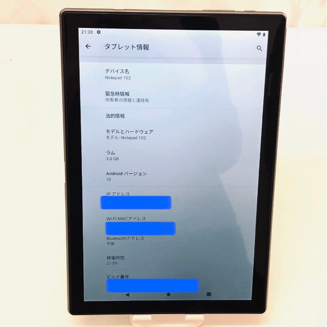 Dragon Touch ドラゴンタッチ　NotePad102 32GB