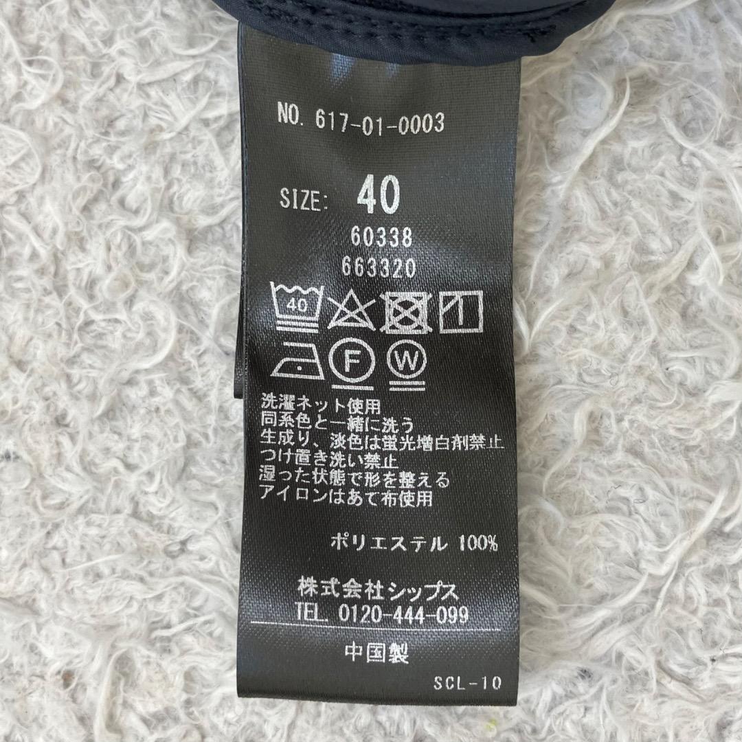 未使用級✨quaranciel ジャージーテーラードダブルジャケット 金ボタン