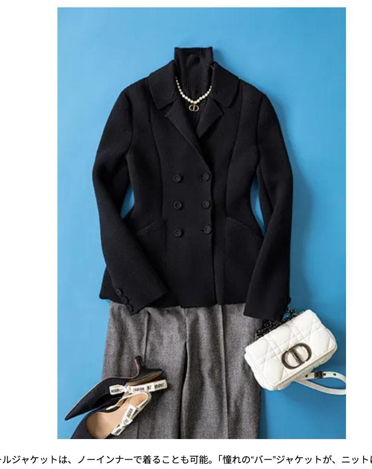 極美品★Christian Dior★雑誌掲載★ニット★名品★バージャケット