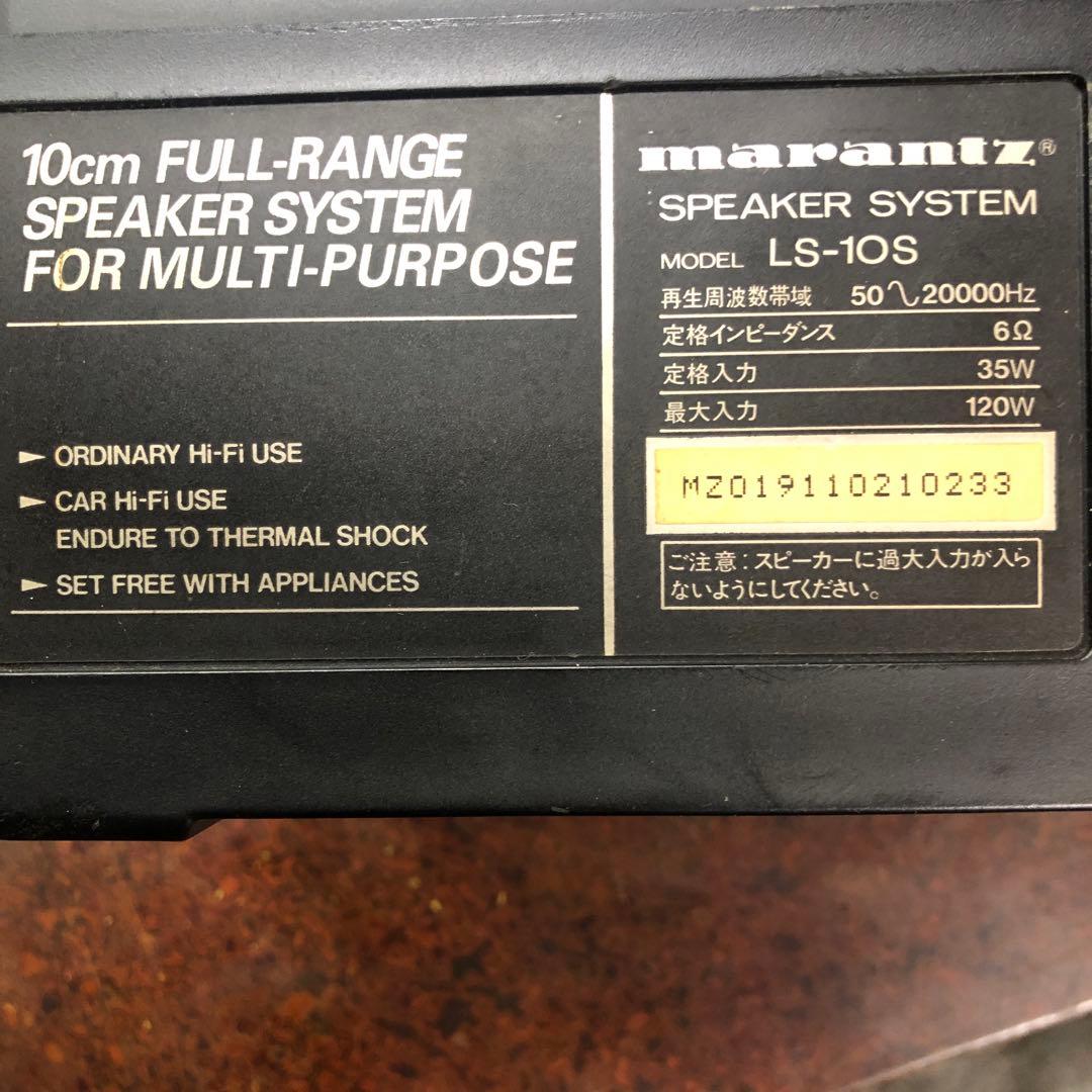 marantz マランツ スピーカー 左右セット