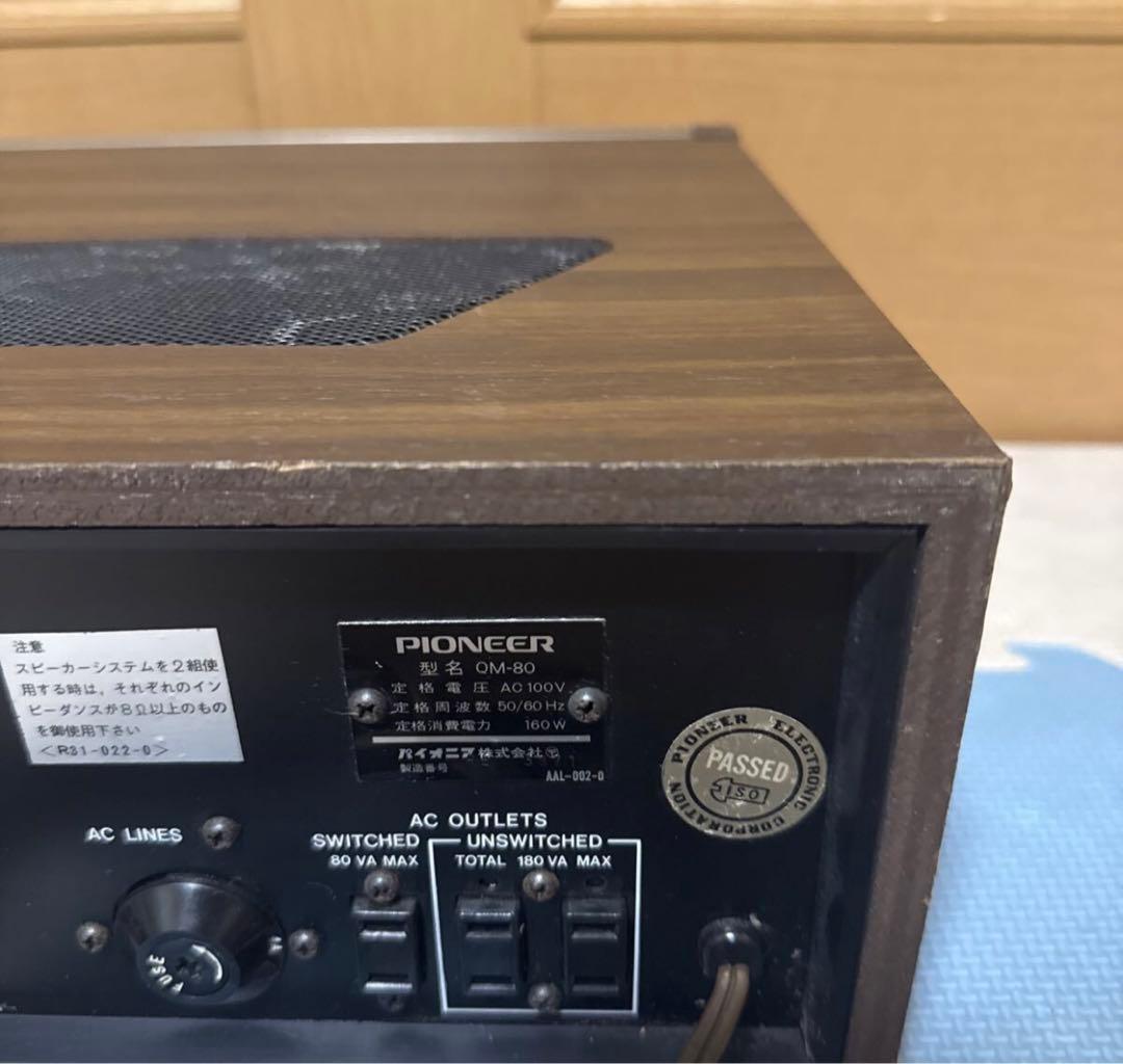 Pioneer QM-80 パワーアンプ パイオニア